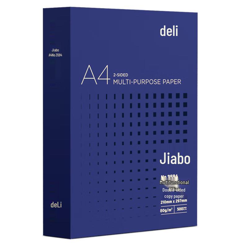 Deli JiaBo A4 80g Premium Multipurpose Paper 1 Pack (500 Sheets)
