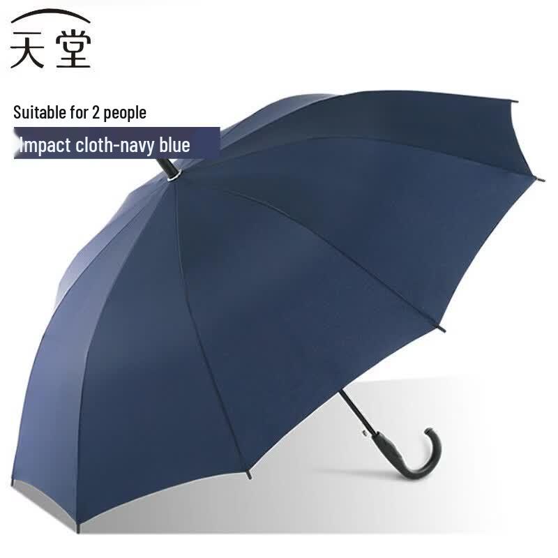 Paradise Semi-automatic Long-Handle Umbrella