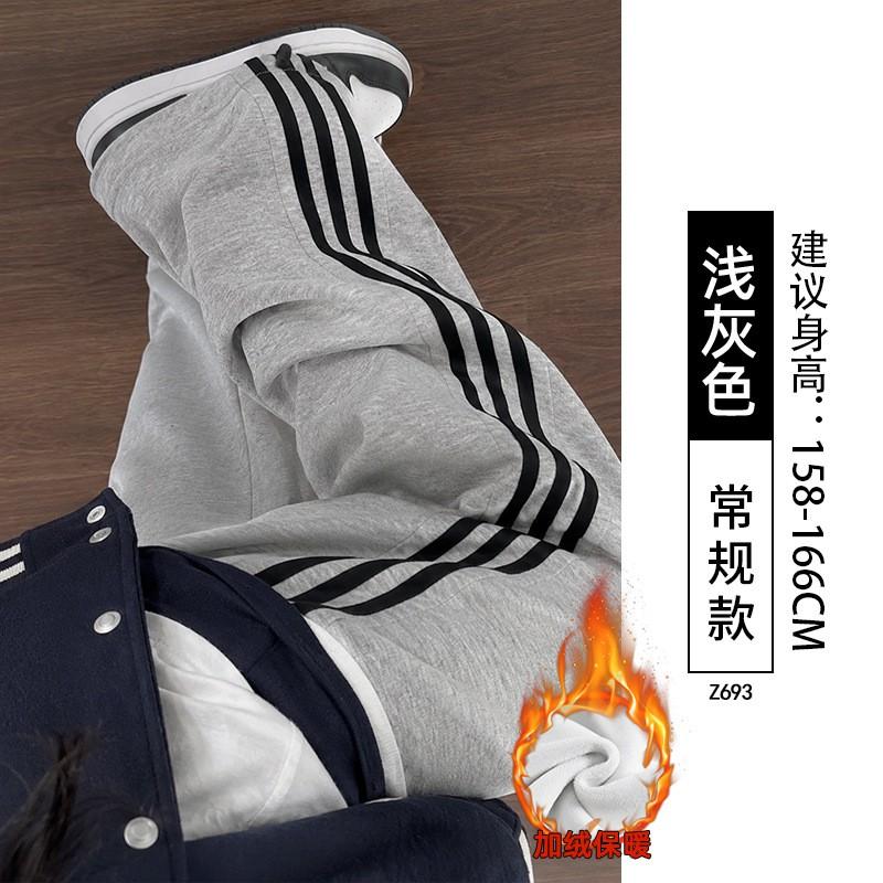 Womens Loose Wide Leg Track Pants With Side Stripes Casual High Waist Cotton Blend 2026 Fall