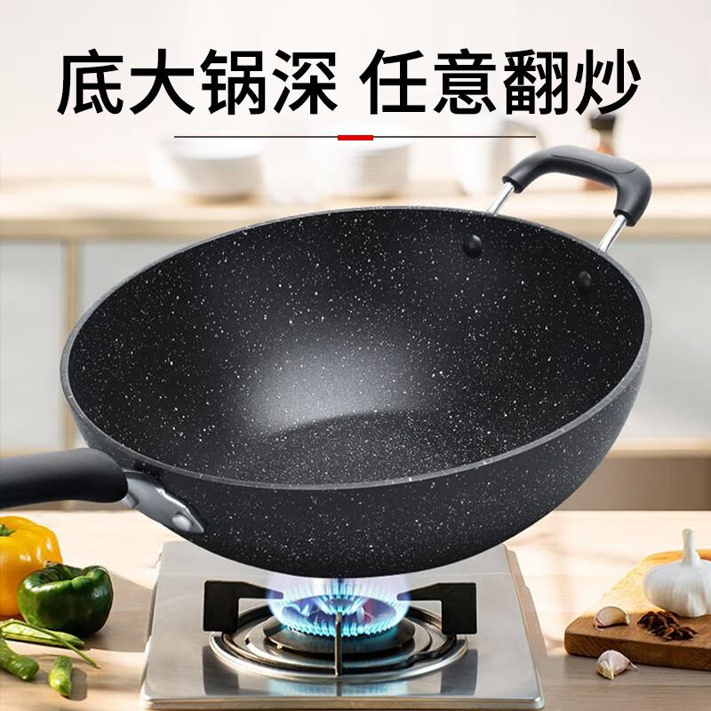 Supor Star Stone Non-stick Flat Bottom Wok