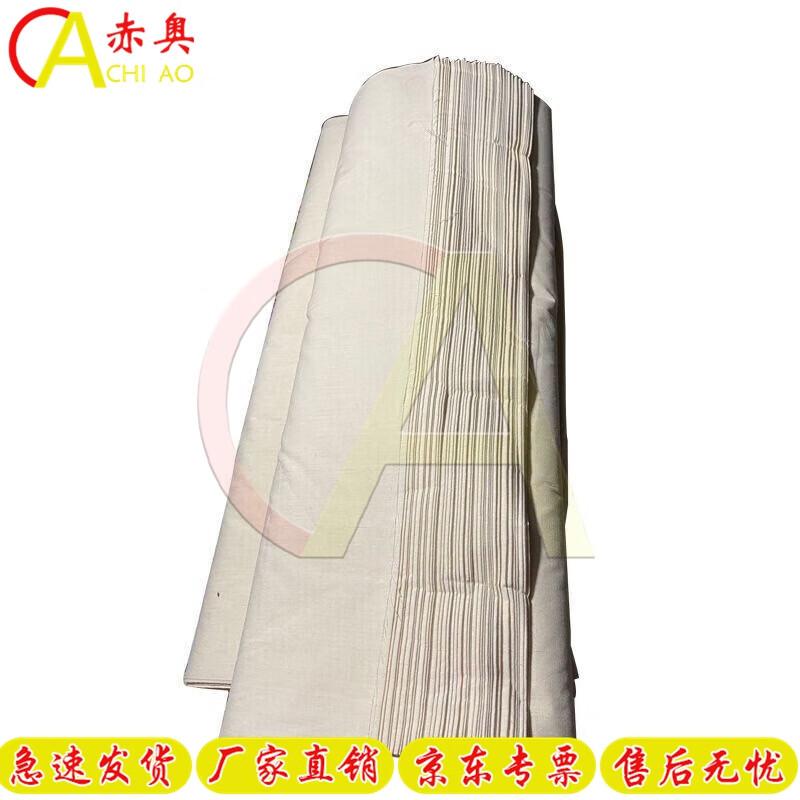 Chi Ao Versatile Cleaning Cloth