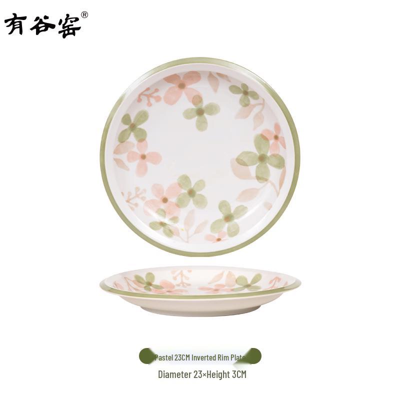 Yougu Kiln Famille Rose 23cm Dinner Plate