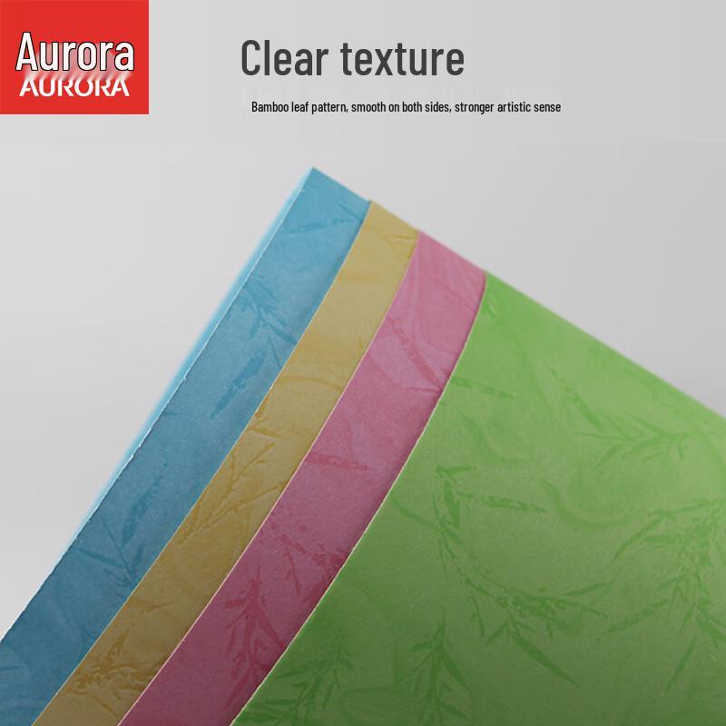 Aurora 180g A3++ Bamboo Leaf Texture Document Cover Paper (100 Sheets) CN Plug (adapter Included)