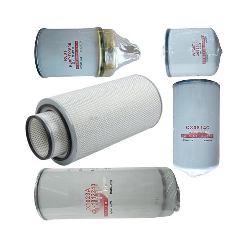 Chunsen Tiema XC2300 Filter Set 1