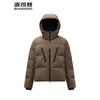 B250241150 Goose Down Outdoor Hooded Jacket