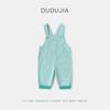 Dudu Home Baby Autumn Overalls: Children's Solid Color Casual Pants for Boys & Girls
