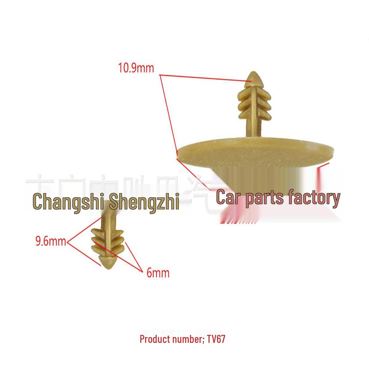 

Nissan Car Heat Insulation Cotton Soundproof Clip Universal Buckle 10,000 units