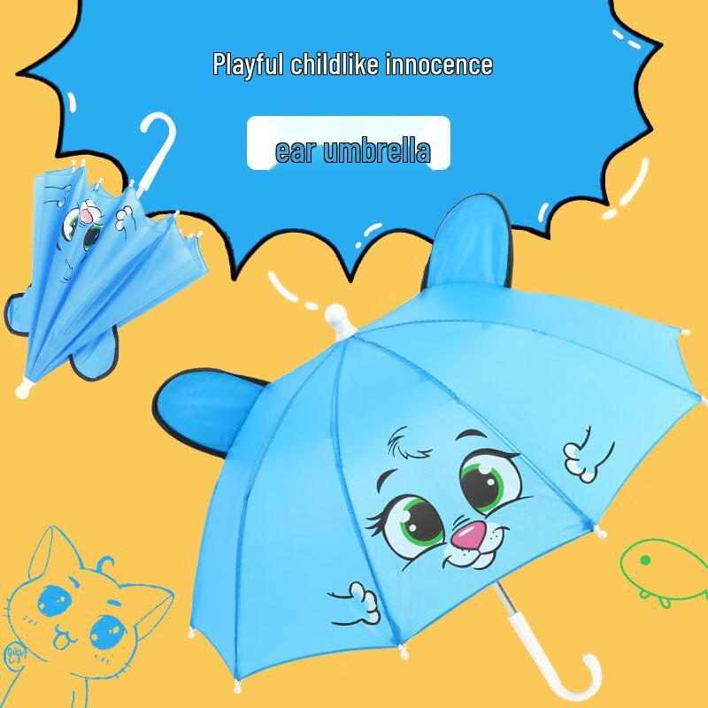 Nanqiao Children's Cartoon 3D Ear Umbrella