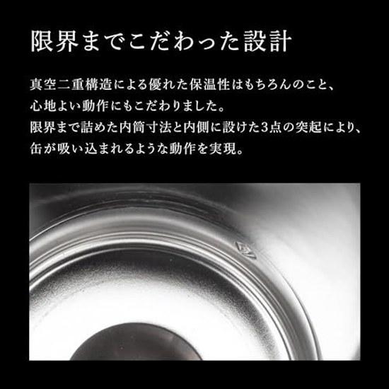 Snow Peak vacuum insulated can cooler 300 500 perfect size stability condensation prevention TW-355 TW-505