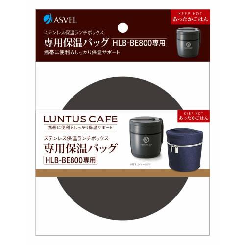 Asvel Insulated Lunch Bag, Navy, 13.5 X 14.1 X 16.1 Cm, for HLB-BE800