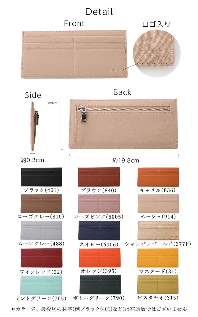EUNICE Long Perfect for Women's Wallet, Ultra-Thin, RFID-Skimming Protection, Traveling! (Orange)