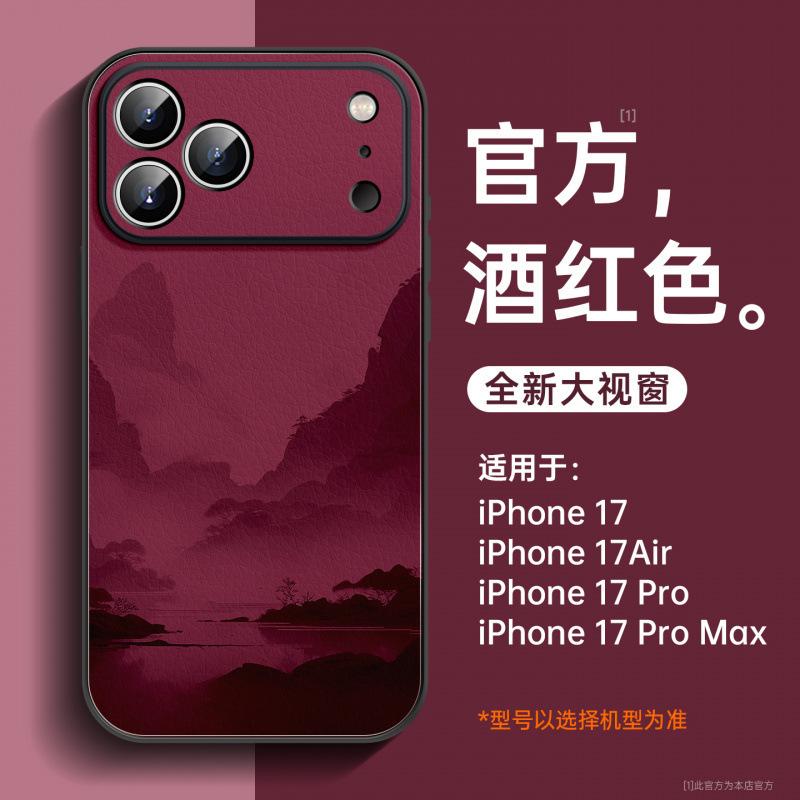Suitable for Apple 17air mobile phone case, lambskin case, iPhone17promax protective case, premium 17pro.