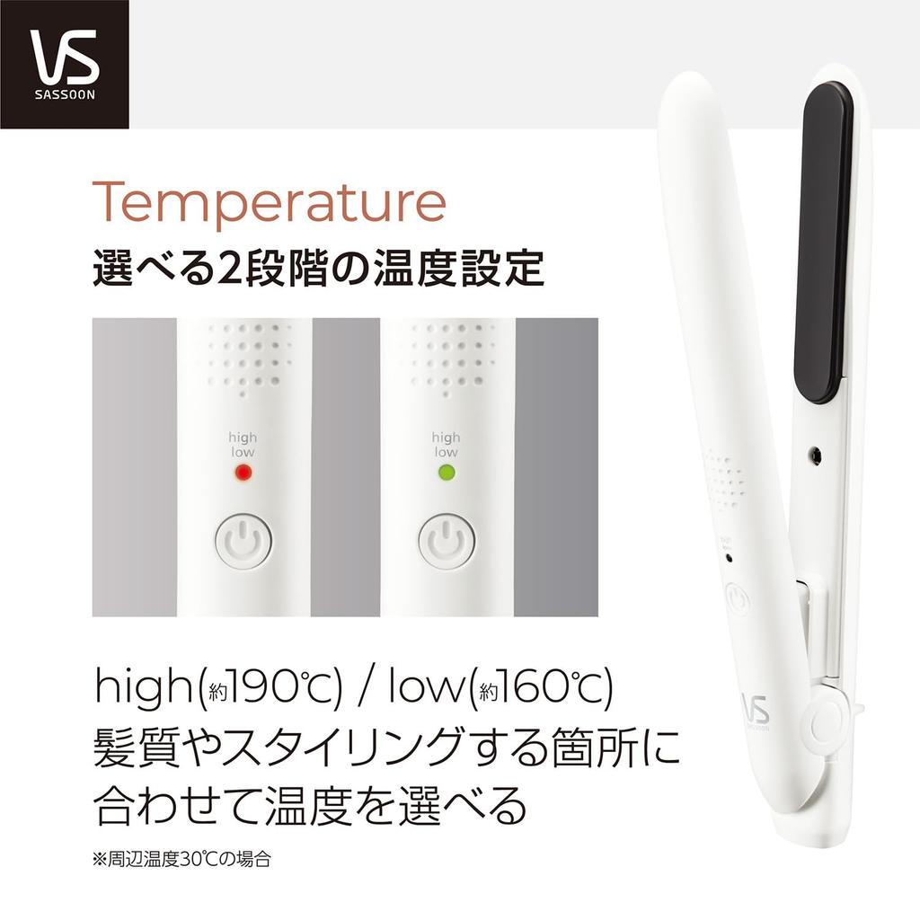 Vidal Sassoon Portable Hair USB International Voltage 2 Temperature with White Straightener, Powered, Compatible, Settings, Pouch, VSI-1051/WJ