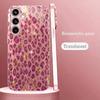 Pink leopard print PhoneCase for Samsung Galaxy S26 S25 S24 S23 S22 FE Ultra Plus Built-in glass feel bare machine Women's style