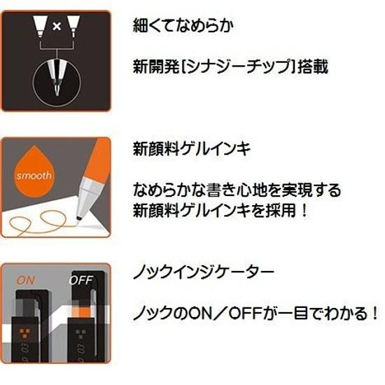 Penna a sfera gel Pilot tipo click Juice Up Nera Set da 5 pezzi (0.3)
