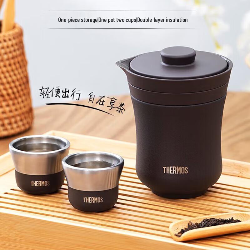 Thermos Insulated Tea Travel Set