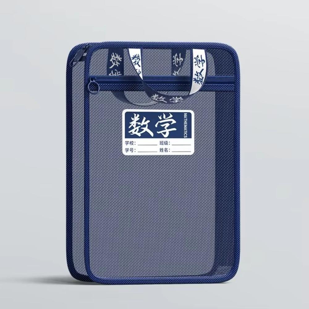 

Multi Layer Mesh Document Bag Transparent Large Capacity Study Material Storage Bag Simple Design Pencil Case синий