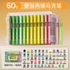 Acrylic Marker Pens Brush Tip Washable Watercolor Paint Pen Set for Students Art Drawing Sketching School Supplies