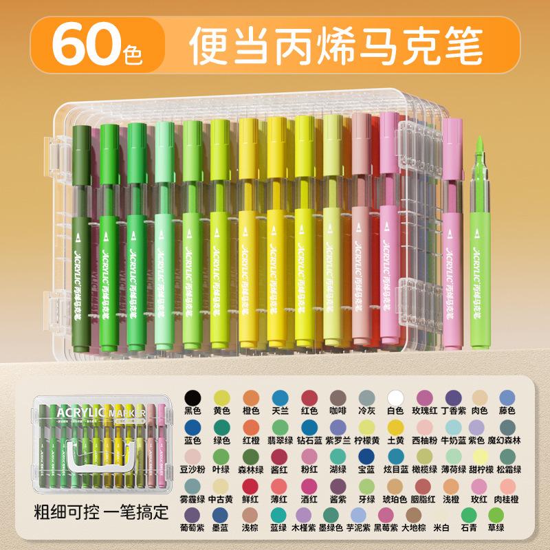 Acrylic Marker Pens Brush Tip Washable Watercolor Paint Pen Set for Students Art Drawing Sketching School Supplies