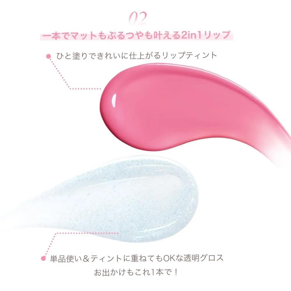 MilleFee Idol 2 in 1 Lip Tint 02 Nude Pink 2-Piece Set