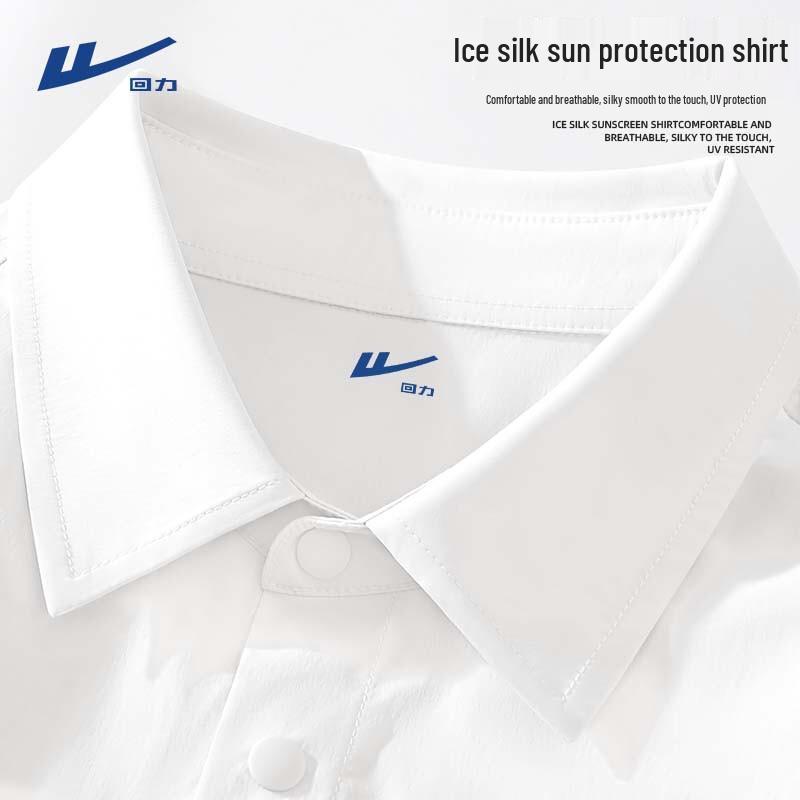 

Warrior Men s Ice Silk Sun Protection Long Sleeve Shirt 4XL