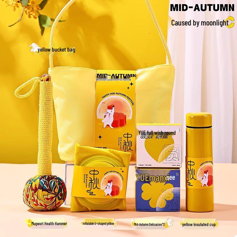 Mid-Autumn Festival Comfort Gift Set