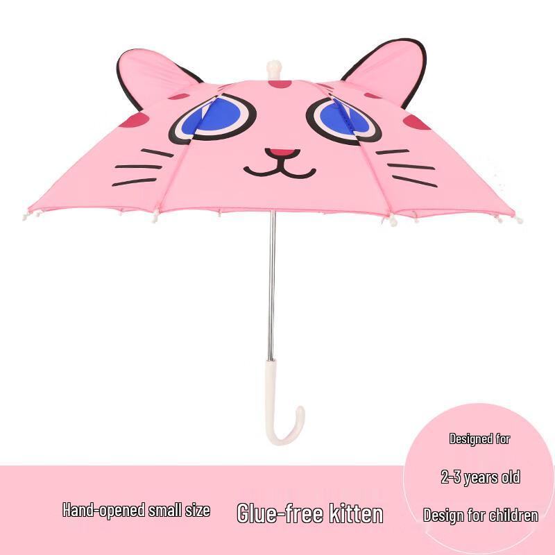 Nanqiao Kids 3D Animal Ear Cartoon Umbrella