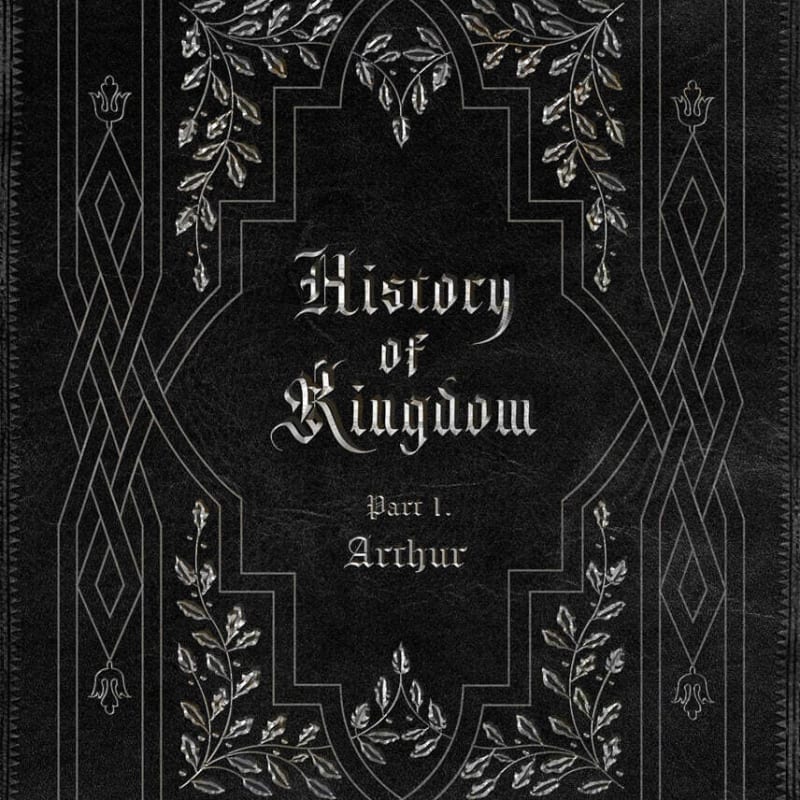 

КОРОЛЕВСТВО - История Королевства: Часть. Артур [Переиздание]