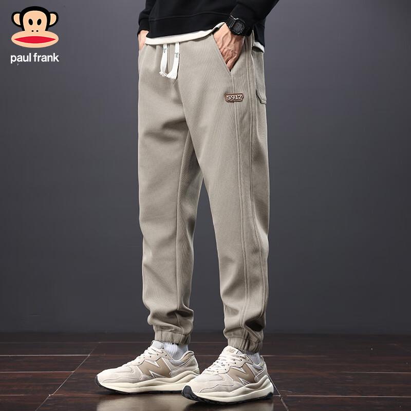 Paul Frank Men's Fashion Jogger Sweatpants