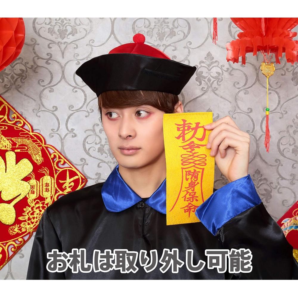 Party City Cosplay Jiangshi Herren Schwarz Blau