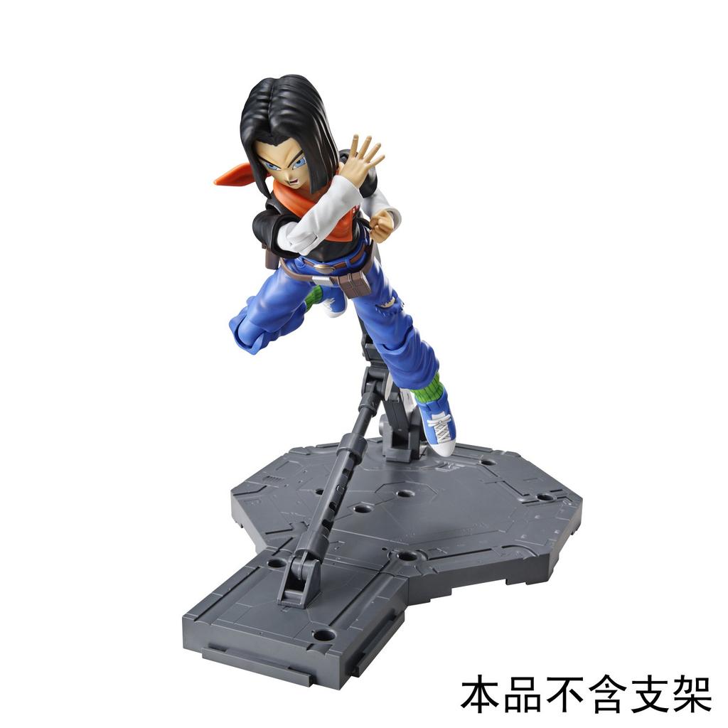 Standard Dragon Ball Android 17 Plastikmodell Figur-rise Farbcodiert
