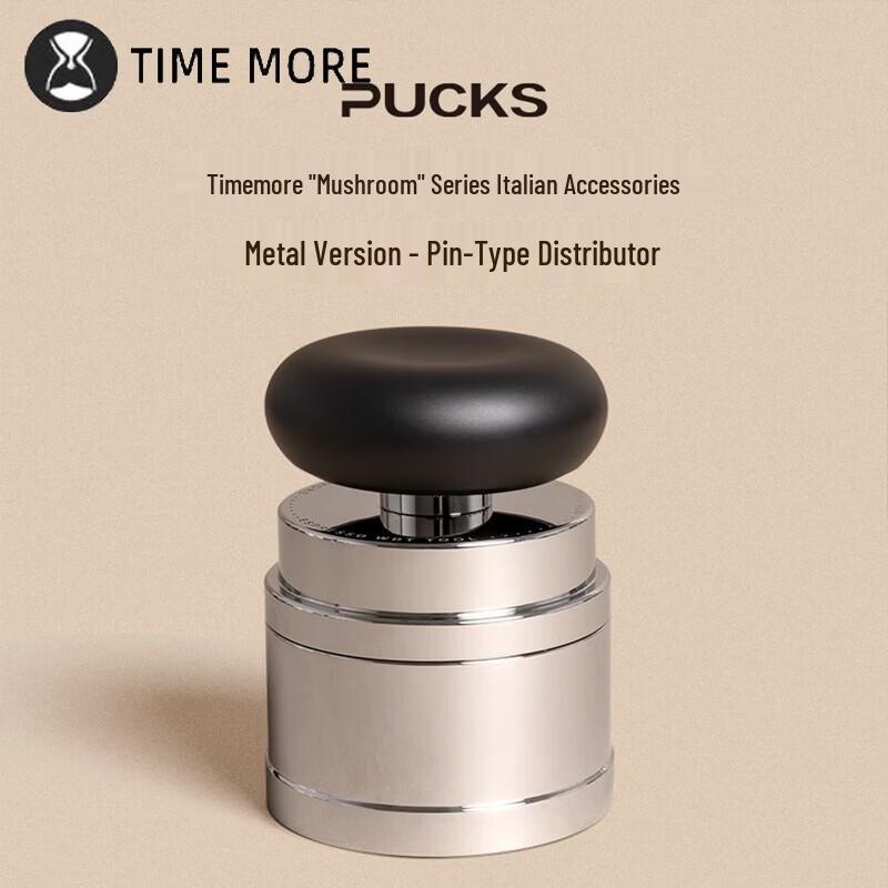 Timemore 58.4mm Mushroom Needle Coffee Distributor
