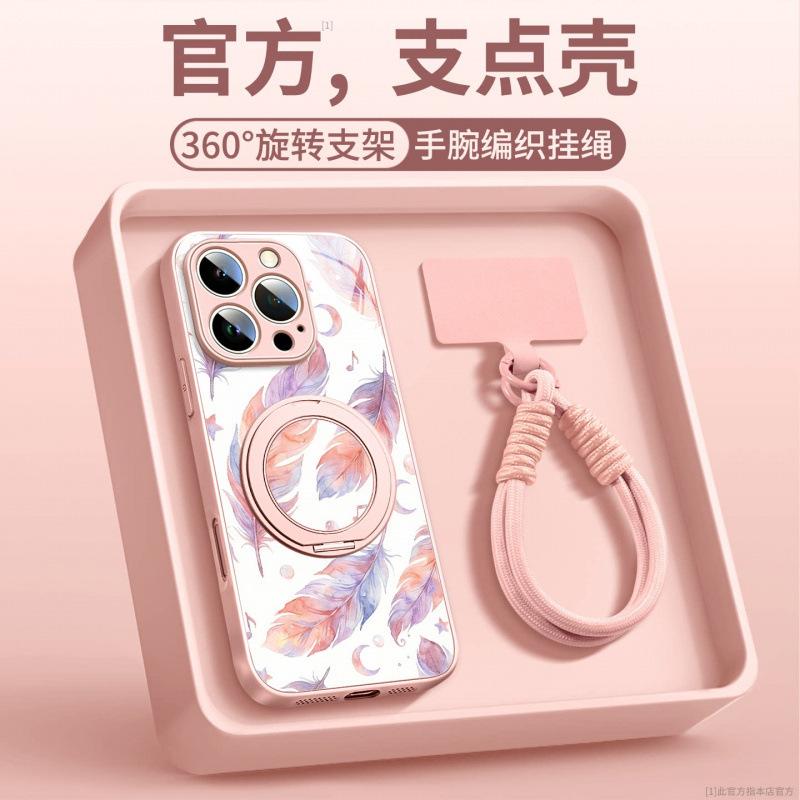 Applicable To Apple 16 Mobile Phone Case All-inclusive, the New iPhone17 Series 15promax Looks Good 13 Unique 14 All-inclusive