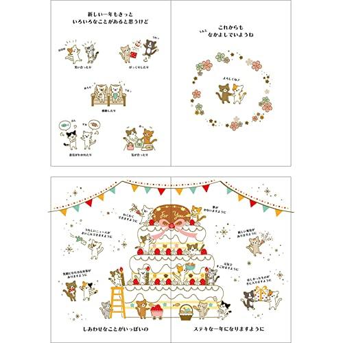 Sanrio Birthday Card Message Book Picture Book: Little Cats Greeting Card Can Be Shipped Overseas BD120-2 SANRIO 831905