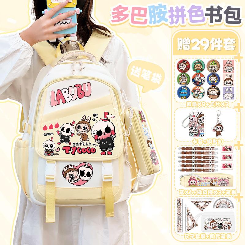 School bag New cartoon junior high school girl backpack Large capacity light commuter leisure bag