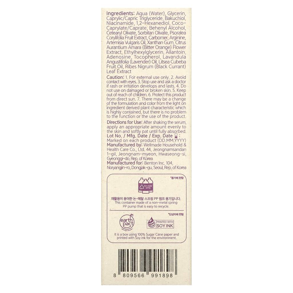 Benton Bakuchiol Serum, 1.18 Fl Oz (35 Ml)