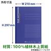 Plus Notebook A4 40 10 notebooks per 5 assorted Ruled, sheets, pack, NO-204AS-10CP, colors, 76-745