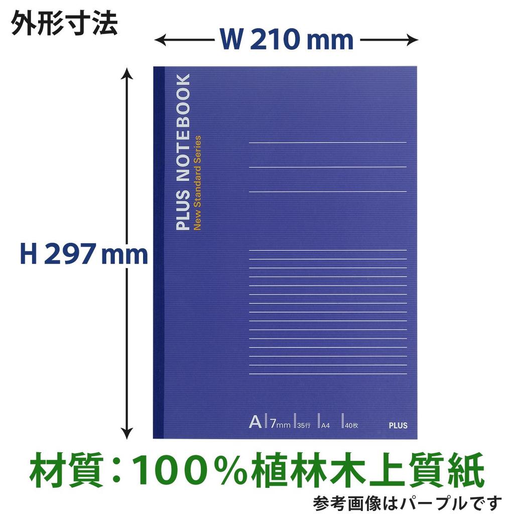 Plus Notebook A4 40 10 notebooks per 5 assorted Ruled, sheets, pack, NO-204AS-10CP, colors, 76-745