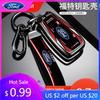 Accesorii pentru electronica auto – Huse pentru cheile de la maşină