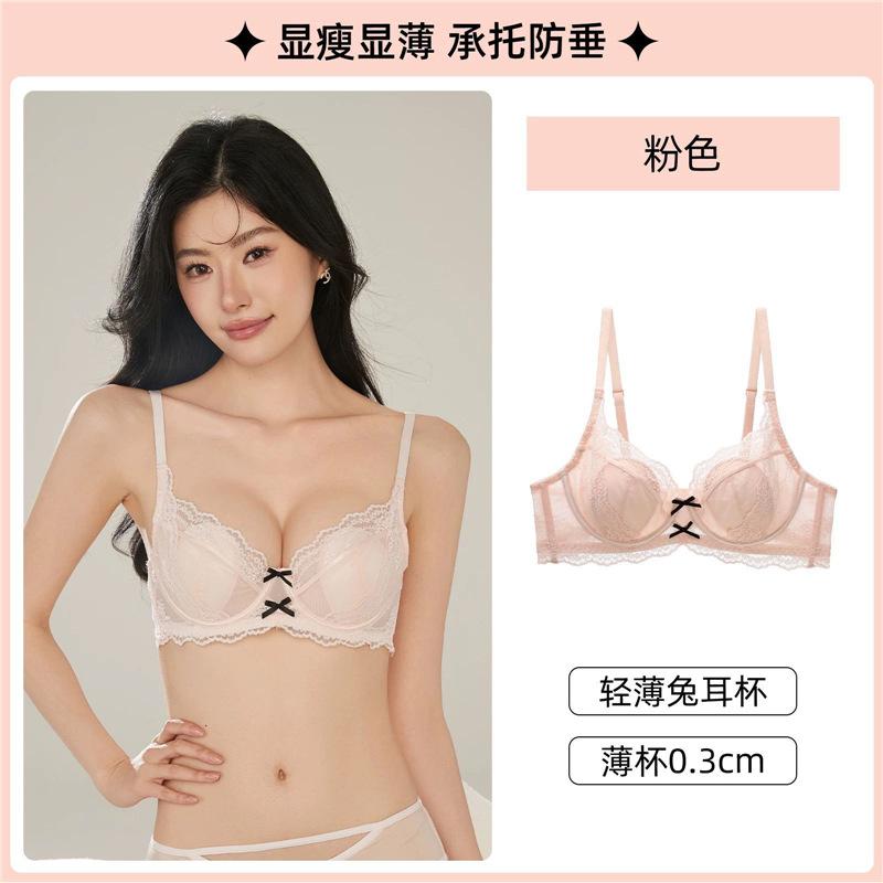 Sexy Sweet Lace Soft Underwire Bra, Small Bust Push Up Nipple Coverage Breathable Shaping Women Bra