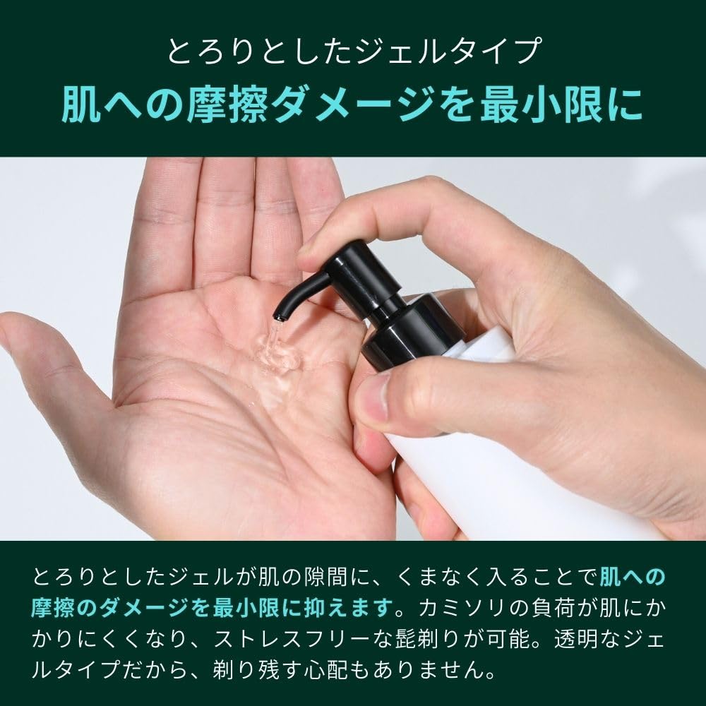 ZIGEN Shaving Gel [Razor Burn] [Sensitive Skin] [Fragrance-Free] Menthol-Free Shaving Foam for Shaving, Beards, and Facials, Made In Japan, 180g