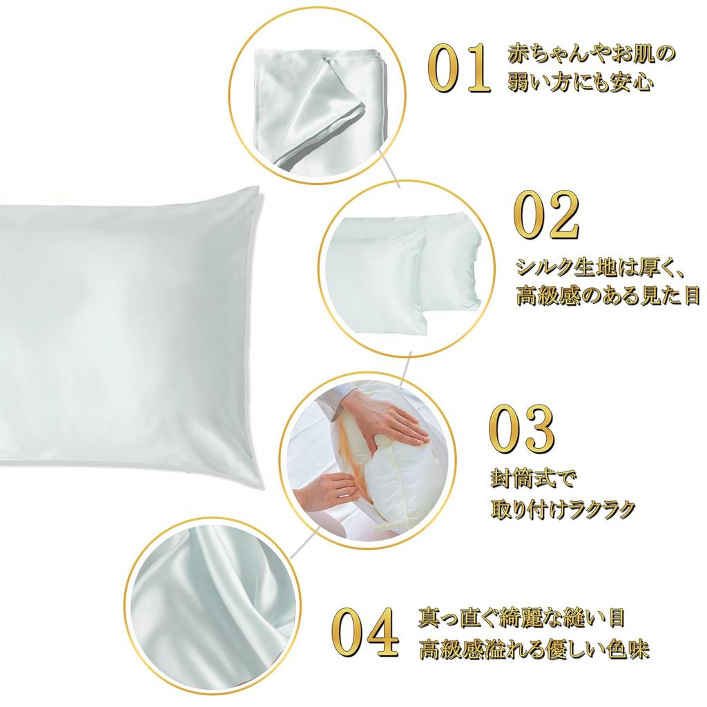 Utukky Pillow Silk Pillow 43 X 63 Silk Pillow 6A Envelope Silk Envelope Type Pillow Beautiful Hair and Beautiful Dry Odor Set of 1 Cover, Cover, Cm,