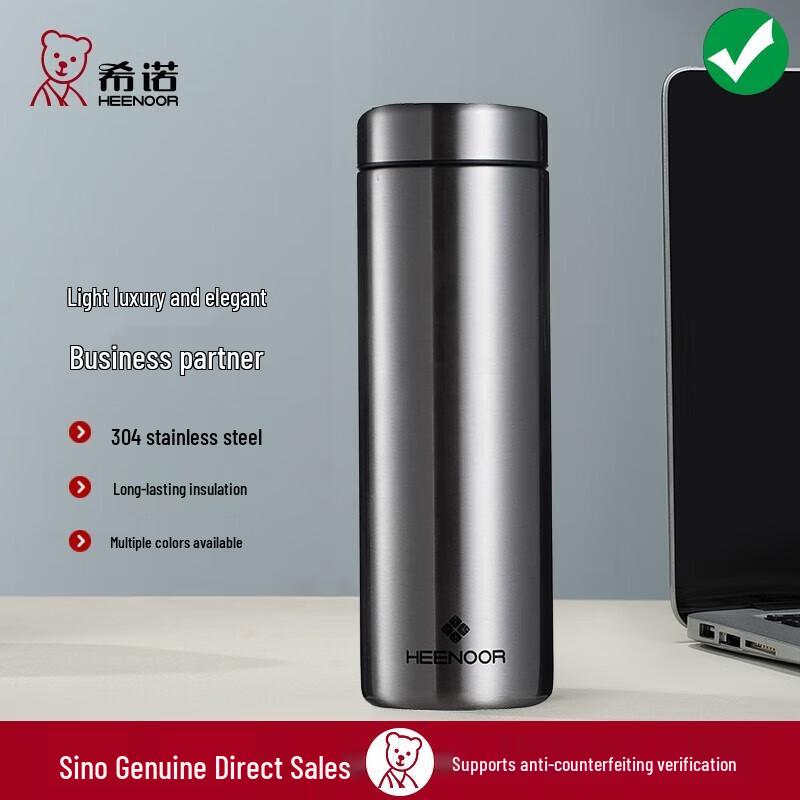 Xinuo 304 Stainless Steel Business Thermos Mug