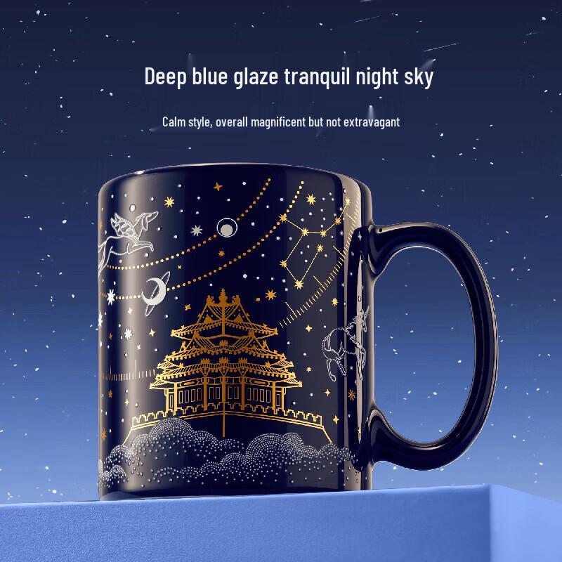 

Forbidden City Corner Tower Starry Night Color-Changing Mug