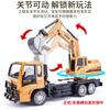2.4G10 Channel 1:24 Electric Remote Control Alloy Excavator Simulation Excavator Construction Vehicle Model Toy