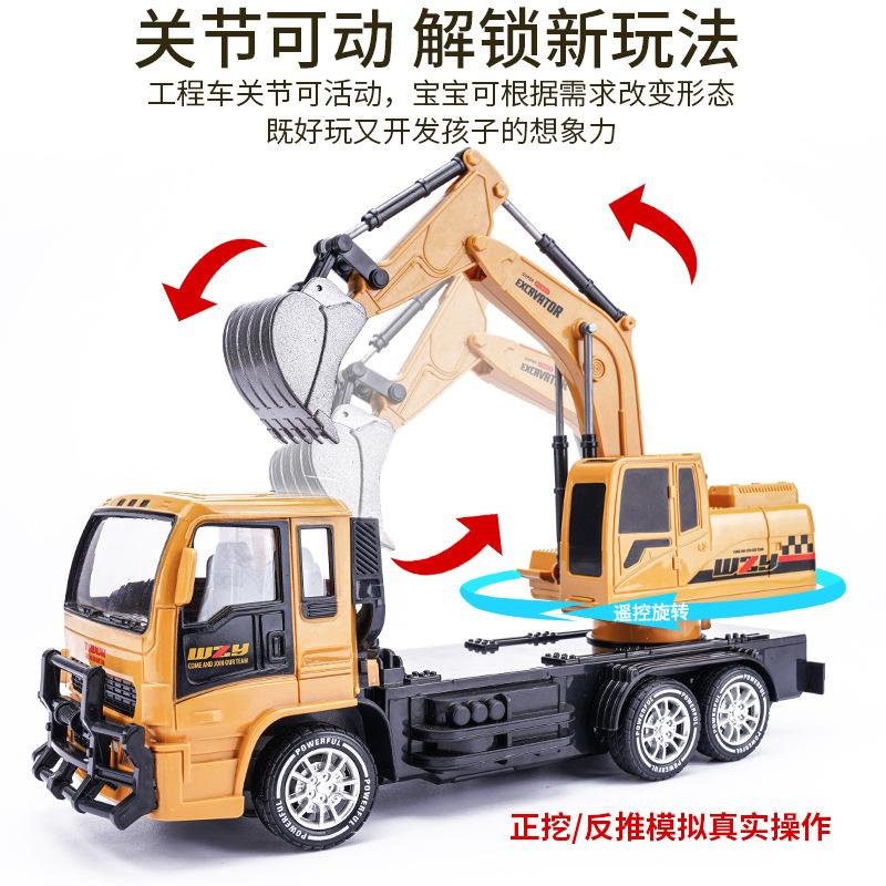 2.4G10 Channel 1:24 Electric Remote Control Alloy Excavator Simulation Excavator Construction Vehicle Model Toy