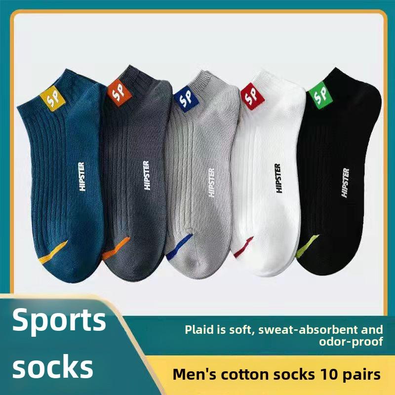 "Urocze białe skarpetki do kostki z misiem chmurką na wiosnę i lato dla kobiet"