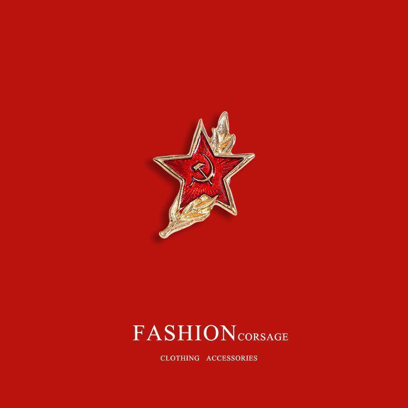 

Советская брошь «Серп и молот», двуглавый орел, звезда