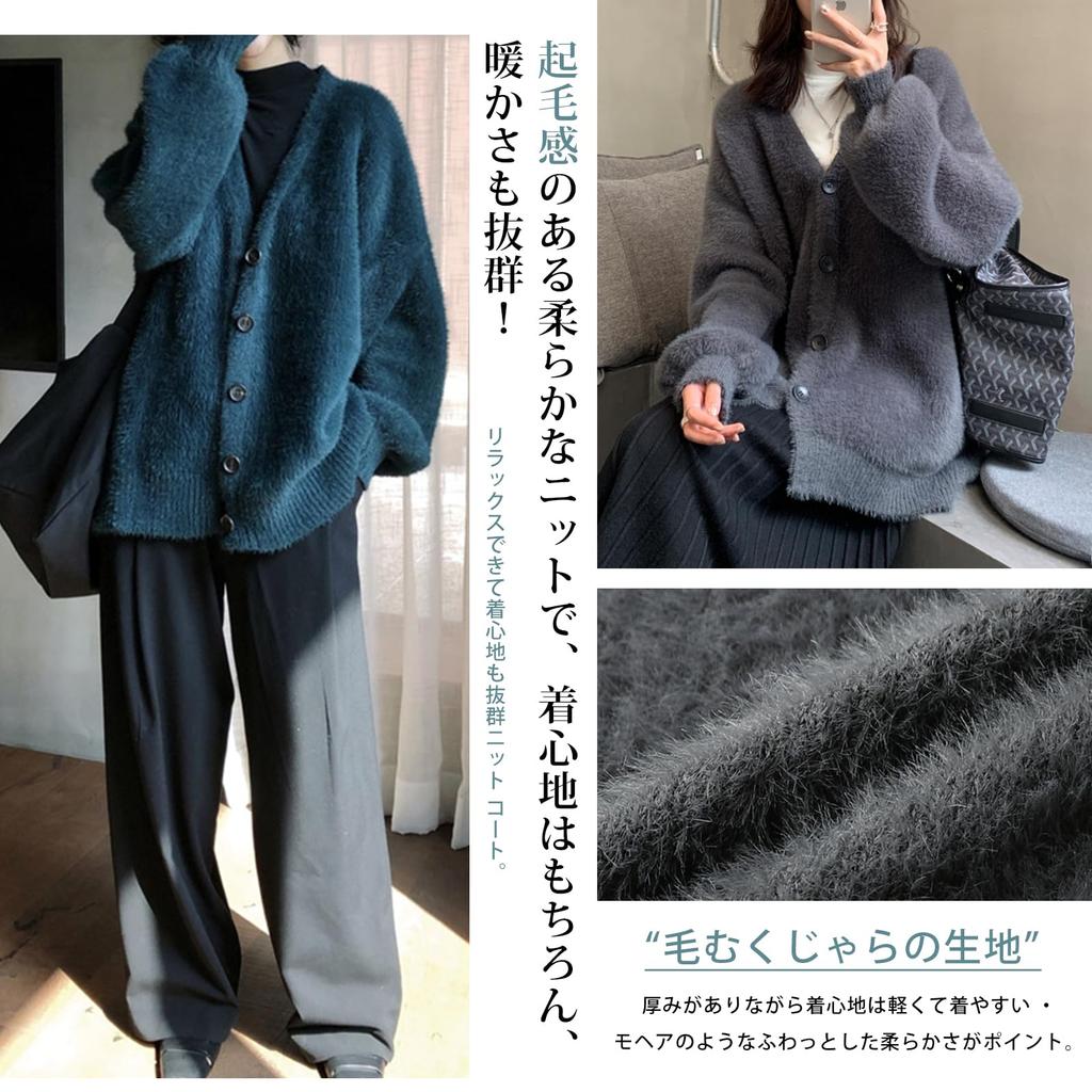 Knit Fluffy Loose Coat with Everyday Winter [Leadamon-oee] Women's Cardigan, Sweater, Outerwear, V-Neck, Open-Front, Fit, Figure-Flattering, Soft,