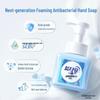 Blue Moon Kids Foaming Hand Soap